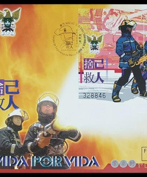 2025澳门今晚开奖号码018期[精准资料预测]32-06-47-36-30-40 T：21