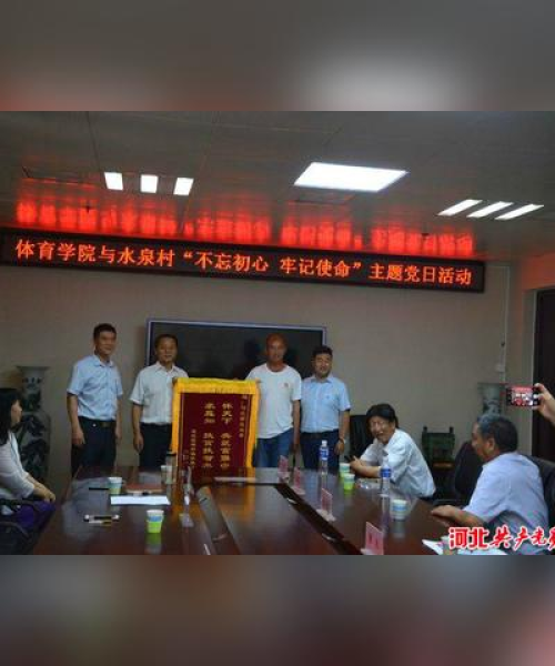 宣化区水泉镇数字化发展助力乡村振兴新篇章