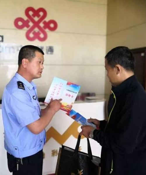 联通烟草公司排名及行业地位概述