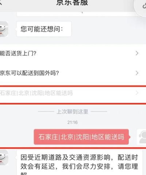 石家庄客服服务公司榜单揭晓
