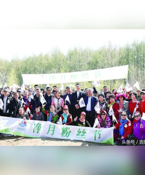 净月潭最新动态新闻发布