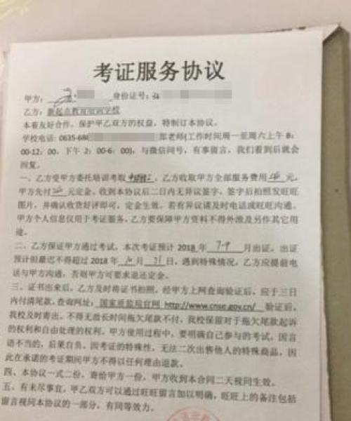催奶师排名前十揭晓，技艺与口碑并重行业精英。