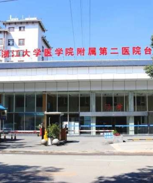 浙江医院收费排名Top10榜单揭晓