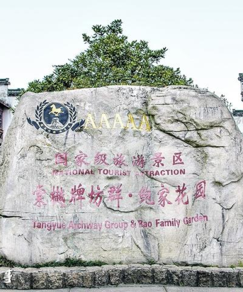 明清乡最新资讯今日更新 或 明清乡最新动态今日报道。