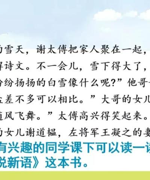 杨氏之子全球排名及影响力深度解析