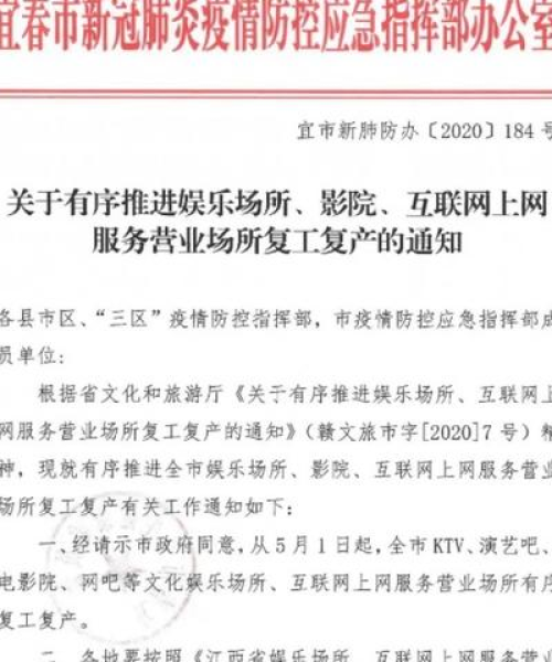 抚州KTV公司排名榜单揭晓