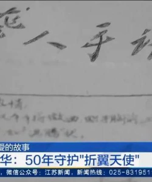 河南天铸消防公司人才招募之旅，常熟聋人妹子招聘网最新动态