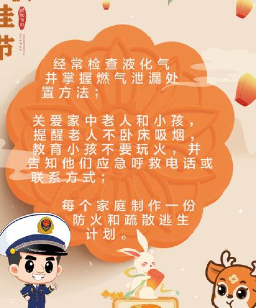 机构客户 第5页