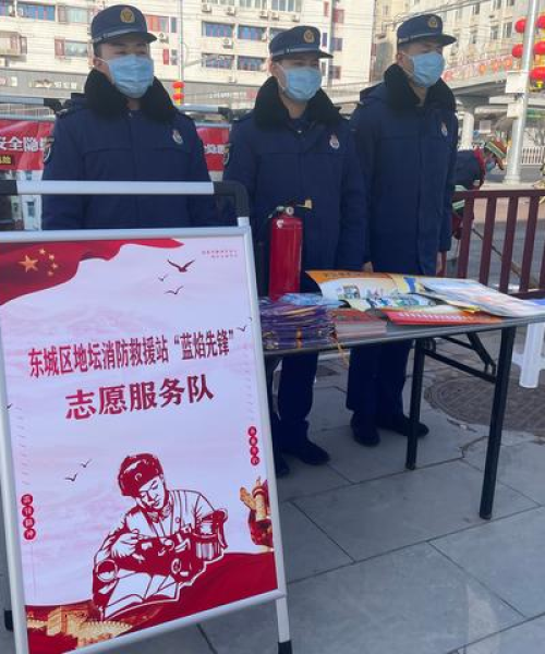 河南天铸消防公司关注行业动态，天津新闻头条引热议