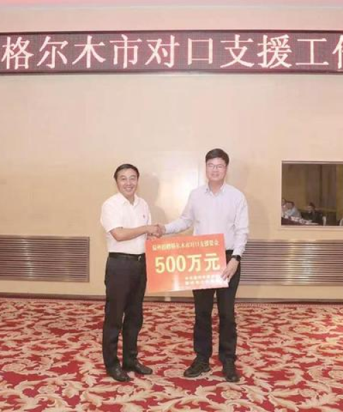 河南天铸消防有限公司，关注昆仑山最新动态