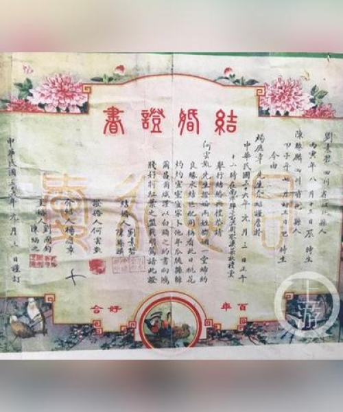 利官近贵