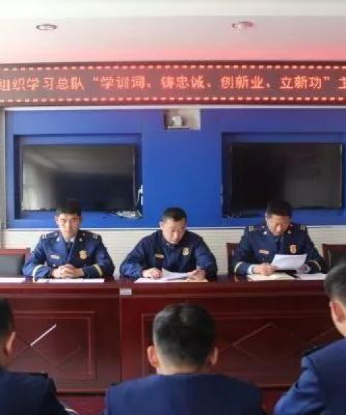 河南天铸消防设备有限公司的创业励志与奋进之路感恩语录
