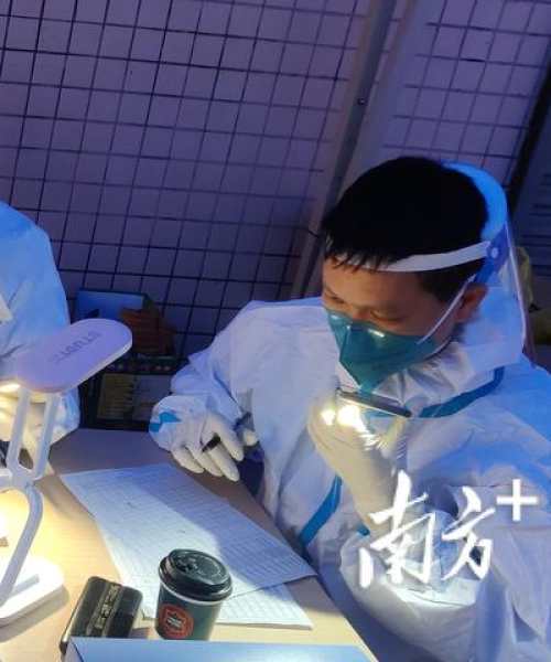 沙嘴村最新疫情实时动态报告通知。