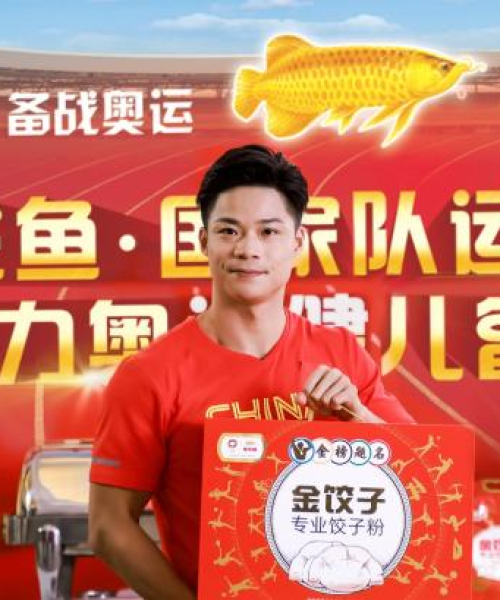全球饺子盛宴探秘，河南天铸消防设备带你领略名菜排名
