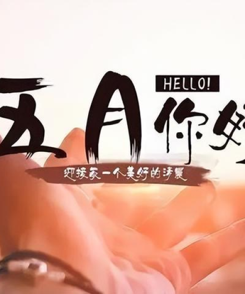 励志早安正能量语录分享