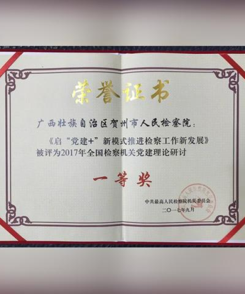 河南天铸消防引领西安高新区消防产业新篇章