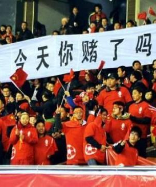 伊拉克全球排名位置解析