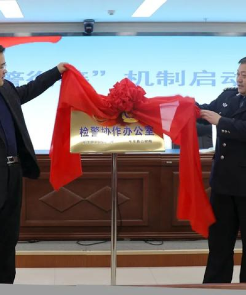 东平交警携手天铸消防，提升交通安全与效率的新篇章