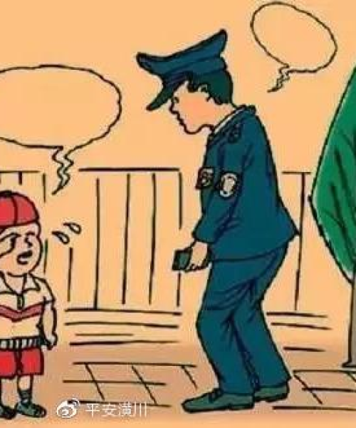 人贵自立
