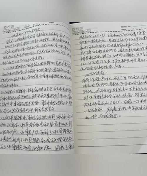 河南天铸消防设备公司，励志挫折语录经典短句