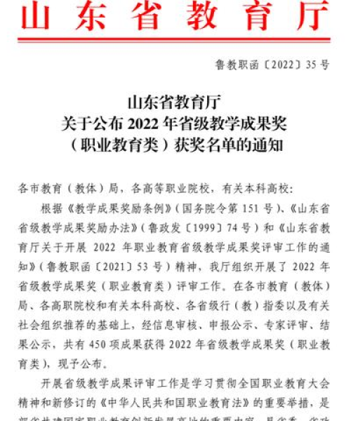 河南天铸消防 第10页