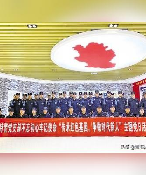 果洛新闻头条视频发布，天铸消防公司密切关注