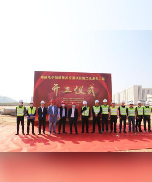 东莞建安公司排名及简介