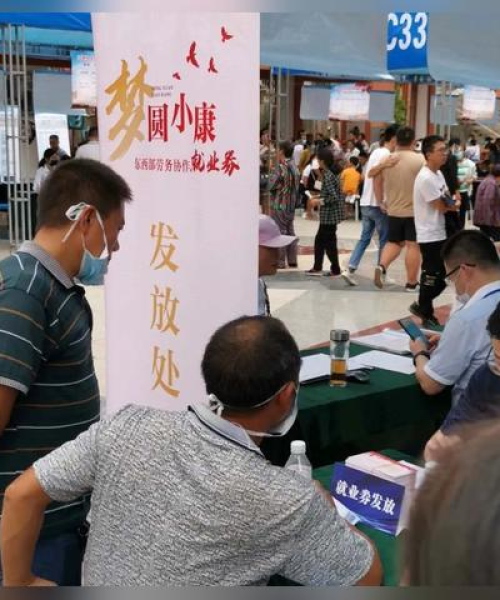 务川新闻头条视频，地方发展新动力揭秘