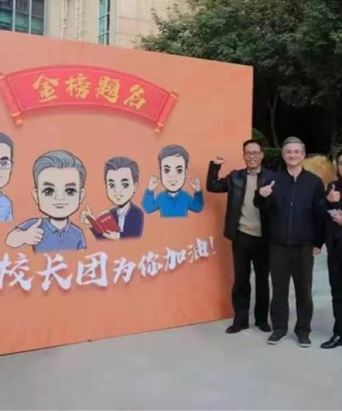 职校生励志成长之路，奋斗与数据的见证。