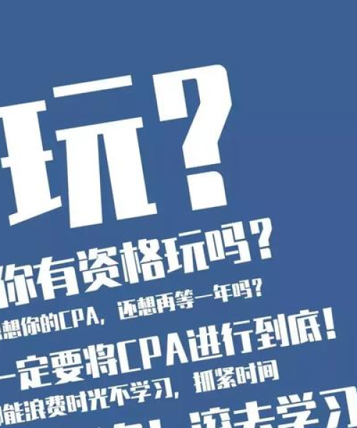 励志语录唤醒内心潜能，激发无限力量。