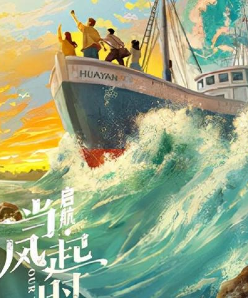 王者荣耀逆风破浪，励志铸就荣耀巅峰语录。