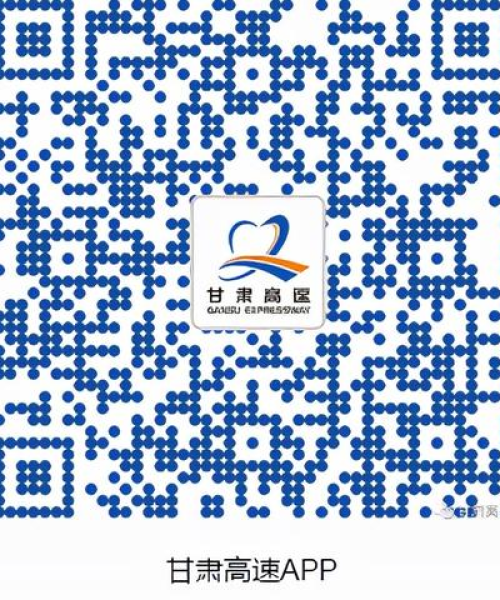 平绵高速最新动态新闻头条速递