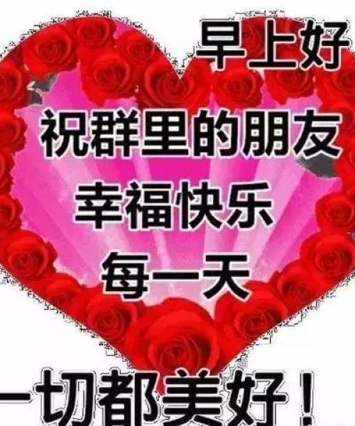 眉飞色舞