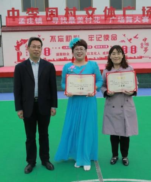 高村三里屯书记最新动态报道