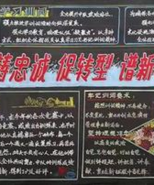 河南天铸消防设备，励志锻炼，铸就英雄之路