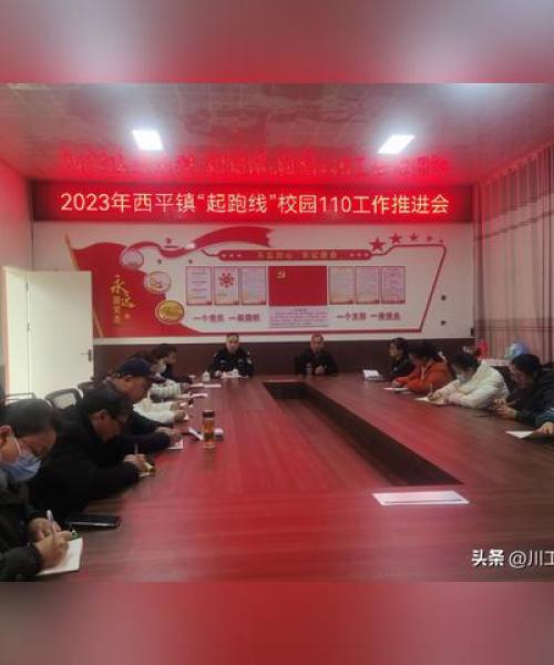 河南天铸消防设备公司眼中的全球顶尖警校TOP 100排名介绍